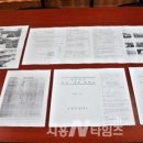 해수탕 지하수 파이프서 방사능 검출/시흥N타임즈 이미지