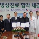 대구가톨릭대학교의료원 뉴시스
