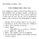 소로3-281 이미지