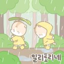 [자작]밀토씨, 귀에 강낭콩 뭐예요? (갤럭시버즈라이브 후기) 이미지