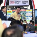 서부면 상황마을회관 이미지