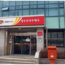 부석우체국 이미지