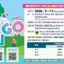 쓰리GO （쓰리고） 이미지