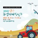 (주)현성환경 - 3778 | (주)현성환경