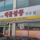 경산농협주유소 이미지
