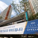 아파트끝 이미지