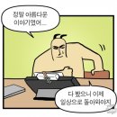 (주)홀람보 | 한요한 / 나의 샤이닝스타 한요한 5집 단독 콘서트 후기