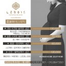 르보아 산후조리원 이미지