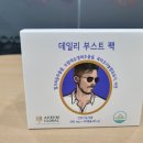 글로벌부스트