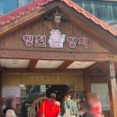 영천영화 | [영천영화] 고급 육회비빔밥 맛집 내돈내산 후기_청담 맛집,웨이팅,메뉴