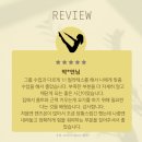 연필라테스 - 성남시 분당구 불정로 258 | [삼평동,판교필라테스]박*연님 수업후기