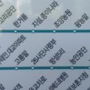 진웅주유소 이미지