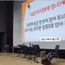 [피아노4중주 연주후기, 기업연주문의🎻] 2024년 삼성중공업 기업연주 “부디앙상블과 함께하는 행복...