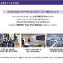 미래텔레콤 이미지