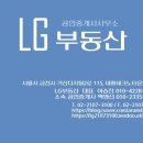 LG3차 공인중개사사무소 이미지
