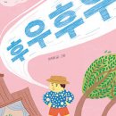 서초그림책도서관 이미지