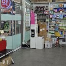 참미래약국 이미지