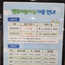 구영로 | [울산 울주군 육아종합지원센터] 영아놀이실 예약후 이용후기 (이용시간, 이용금액, 유의사항)