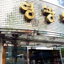 영광도서 이미지