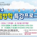 안양시만안청소년수련관 이미지