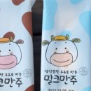 멍에목장 네이버블로그