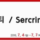 ㈜석림랩텍 이미지