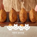 만끽유부초밥 - 관악구 당곡2길 22 | 만끽유부초밥