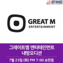 엠M뮤직아카데미학원