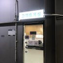 남대구종합정비 이미지