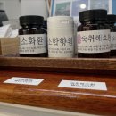 경희한방약국 이미지