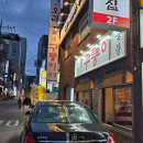 구퉁이 교대점 | [교대] 회식&amp;가족 외식 두툼한 고기 추천 &#39;구퉁이&#39; 교대점 후기