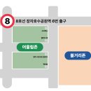 호수공원 제1주차장출구 이미지