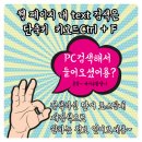 에이치엠인터내셔날(주) 이미지