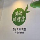 롯데리아(임실점) 네이버블로그
