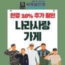 씨채널안경나라 이미지