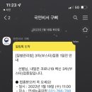 연세능골의원 네이버블로그