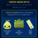 (주)모코코 이미지