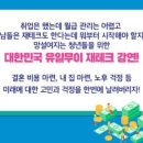 부자스쿨