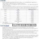 호박DMC공인중개사사무소 이미지