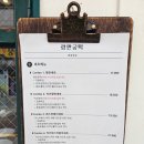 랑만궁떡 | 코스 팝업 근처 떡볶이 맛집 랑만궁떡 후기