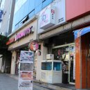 파스쿠찌제주노형