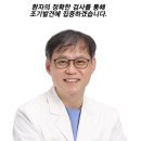 안심내과의원 이미지