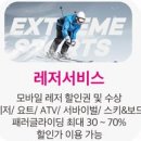 해피투어 이미지