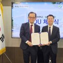 남북하나재단, 항공대와 업무협약 이미지