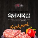 축산유통동백