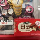 아이스떼끼 - 수원시 영통구 도청로 95 | 아이스떼끼