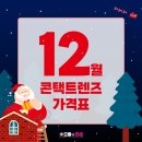 으뜸플러스안경 성남모란역점 이미지