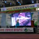 삼성임업