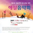 (주)으뜸기획