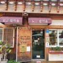 밤마을 티스토리